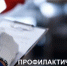 Профилактический визит: новый формат взаимодействия бизнеса и государства - Администрация города