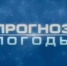 ПРОГНОЗ ПОГОДЫ - Бузулукский район