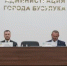 На заседании горсовета обсудили 17 вопросов - Администрация города