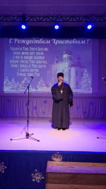 Рождественский концерт
