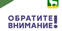 Памятка о мерах безопасности при использовании  электронагревательных приборов    - Администрация города