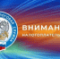 Налоговая инспекция информирует - Бузулукский район