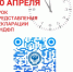 В Оренбуржье стартовала декларационная кампания 2026 года - Бузулукский район