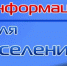 Экстренное предупреждение - Бузулукский район