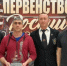 Михаилу Дедулеву и Данилу Бочарову присвоено звание «Мастер спорта России» - Администрация города