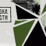 Пост о проведении муниципального этапа конкурса «Без срока давности» - Отдел образования района