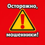 Не дайте себя обмануть: мошенники выманивают коды из SMS под видом доставки