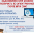 Налоговая инспекция информирует    - Администрация города