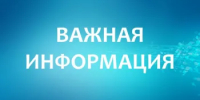 Рекомендации по очистке от снега и льда широкопролетных крыш зданий и сооружений большой площади - Бузулукский район