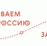 В Оренбургской области открыт прием заявок на всероссийский конкурс студенческих экспедиций «Открываем Россию заново»    - Администрация города