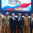 Бузулукский район на региональном форуме «Герои Оренбуржья»  - Бузулукский район