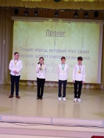 Восьмой сезон интеллектуальной игры «Умники и Умницы» на грант главы Бузулукского района завершился ярким финалом