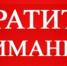 Отмена ограничения движения для всех видов транспортных средств в Бузулукском районе - Бузулукский район