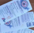 Правда против мифов: советники по воспитанию на страже здоровья - Отдел образования района