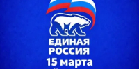C 15 марта в районе стартуют Единые дни приемов участников СВО - Бузулукский район
