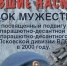 В школах Бузулукского района пройдут Уроки Мужества, посвященные подвигу героев-десантников - Отдел образования района
