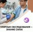 Как питаться при гепатите С? - Администрация города