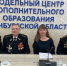 Итоги областного конкурса по истории Военно-Морского Флота России - Отдел образования района