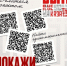 Стань лучшим наставником страны вместе с «Быть, а не казаться!-2026» - Бузулукский район