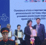 Итоговая коллегия министерства образования Оренбургской области «Основные итоги и перспективы развития региональной системы образования в условиях реализации национальных проектов в 2025, 2026 годах» - Отдел образования района