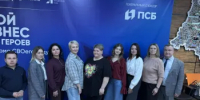 Делегация Бузулукского района приняла участие в масштабном Дне открытых дверей Центра «Мой бизнес» - Бузулукский район