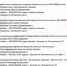 Важная информация для родственников участников СВО - Бузулукский район