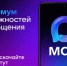 Администрация города Бузулука теперь в МАХ - Администрация города