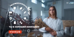 Как сделать землю плодороднее? Будущие агрономы знают ответ! 