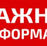 Всероссийский день оказания бесплатной юридической помощи - Бузулукский район
