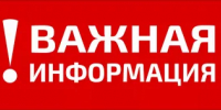 Всероссийский день оказания бесплатной юридической помощи - Бузулукский район