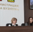 26 марта состоялся семинар, направленный на соблюдение антикоррупционных стандартов    - Администрация города