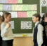 Международный день театра! - Отдел образования района