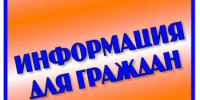 Как вести себя при поступлении сигнала о ракетной опасности - Бузулукский район