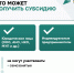 Оренбургские предприниматели могут получить до 10 миллионов рублей - Газета Российская провинция