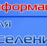 Приглашаем пройти опрос - Бузулукский район