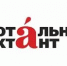 Бузулучан приглашают принять участие во Всероссийской акции «Тотальный диктант»       - Администрация города