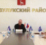 Единый день приема участников СВО - Бузулукский район
