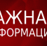 График выездной диспансеризации на 2 квартал 2026 года - Бузулукский район