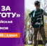 "Мы за чистоту": с 18 апреля по 3 мая 2026 года в России состоится Всероссийская неделя субботников - Бузулукский район