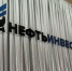 Компания «Нефтьинвест» принимает поздравления с 25-летием со дня основания - Администрация города
