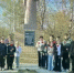 Бузулукский район помнит. Без срока давности. - Бузулукский район