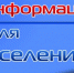 Экстренное предупреждение - Бузулукский район