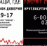 Акция «Сообщи, где торгуют смертью» проходит в Бузулуке - Администрация города