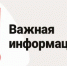 Неблагоприятные явления погоды - Бузулукский район