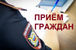 Режим работы