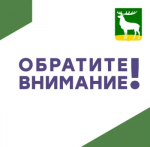 Напоминаем правила пожарной безопасности в весенне-летний период