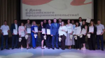 В Бузулуке подведены итоги конкурса «Предприниматель года»