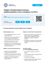 Налоговая инспекция информирует