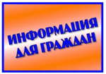 Прокурор разъясняет: введены новые меры защиты потребителей от навязывания дополнительных услуг, работ и товаров