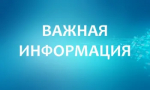 Центр «Благосфера» и сообщество руководителей общественных пространств приглашают принять участие в III Всероссийском конкурсе «Формула третьего места — 2026».